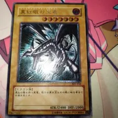 2026年最新】遊戯王 青眼の白龍&ブラック・マジシャン&真紅眼の黒竜