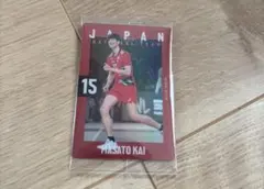 男子バレー　日本代表　ウエハース　甲斐優斗