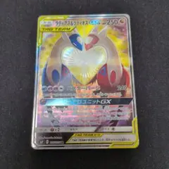 ラティアス&ラティオスGX SR サン&ムーン 拡張パック タッグボルト