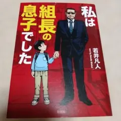 norizzawa*я様 リクエスト 2点 まとめ商品