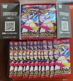 2025年最新】メガシンフォニアの人気アイテム - メルカリ