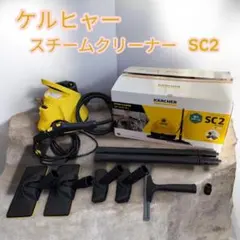 E27まとめ売り ケルヒャーSCJTK 20 / K1102 ドラゴンジェット - メルカリ