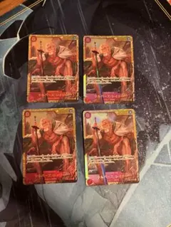 レイリー　シークレット　4枚セット