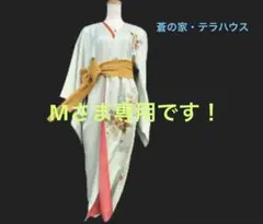 新品！ワンタッチKIMONOFUKU薄緑エメラルドグリーン花柄訪問着