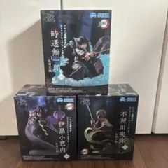 【新品未使用】鬼滅の刃 XrossLink フィギュア 柱稽古編