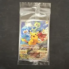 ポケモンカード ピカチュウ プロモ未開封　おまけ付き