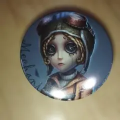 第五人格　缶バッチ　機械技師　トレーディング缶バッジ