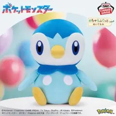 ポケットモンスター ポッチャマ めちゃもふぐっとぬいぐるみ