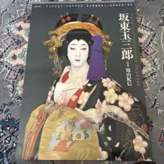 Item thumbnail for item 0e0a2544-5f63-436e-9e1c-e2cfb75bc21e