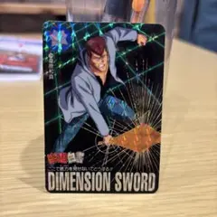 当時物★美品 幽遊白書カードダス