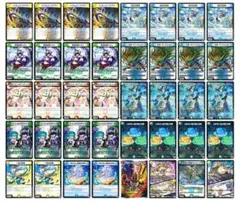 トリーヴァドラッへ デッキ