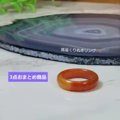 m.c_xo_90210様 リクエスト 3点 まとめ商品