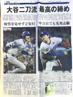 Item thumbnail for item d07bb977-8eb6-4037-86bf-5fe9a3553418