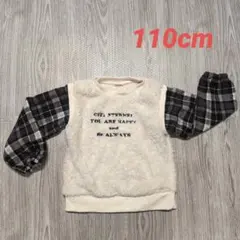 フリース　チェック柄　長袖　トレーナー　110　110cm　裏起毛　裏シャギー