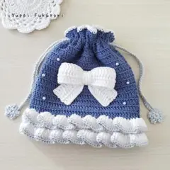 【yp.264】夜空　ドレス風　ポーチ　ミディサイズ　フリル　リボン　小物入れ