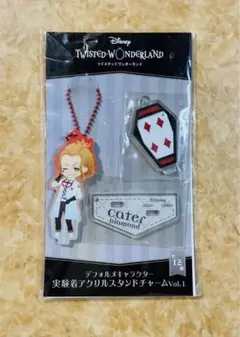 ツイステッドワンダーランド　アクリルスタンドチャーム