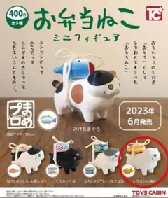 お弁当ねこ しろ&たい焼き