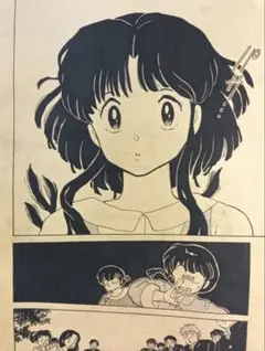 Item thumbnail for item 00fe81e3-7d72-4f0e-99f7-67b410982e28