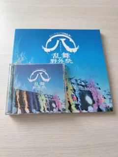 ミュージカル刀剣乱舞 乱舞野外祭 彩時記＆CDセット