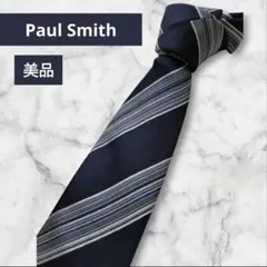 【美品】Paul Smith ポール・スミス ネイビー ストライプ ネクタイ