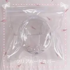 たまごっちパラダイス たまごっち たまパラ クリア ハードカバー