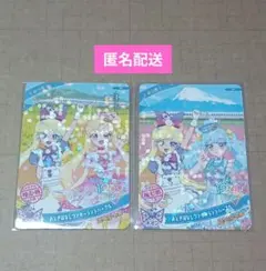 推し旅 ひみつのアイプリ スペシャルアイプリカード 2枚セット 東京大阪