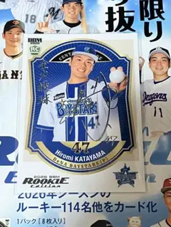 2026年最新】片山 サインの人気アイテム - メルカリ