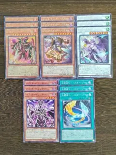 遊戯王 バスター 新規 デッキ パーツ 5種 各3枚