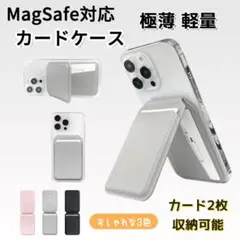 【在庫処分】マルチスタンド カードケース ブラック2個