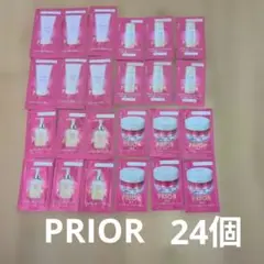 PRIOR スキンケア サンプルセット24個メイク落とし、乳液、オールイルワンのサムネイル
