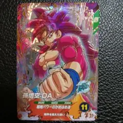 ドラゴンボールスーパーダイバーズ GDR SDV7-050 孫悟空:DA