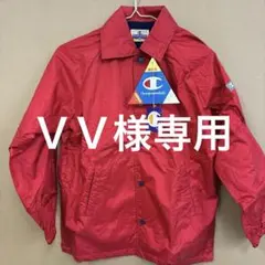 【新品.未使用】champion ナイロンジャンパー　ヴィンテージ　150