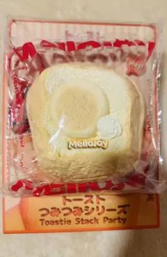 Mellojoy メロジョイ トーストつみつみシリーズ しあわせサニーエッグ