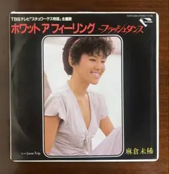 卍様 リクエスト 10点 まとめ商品