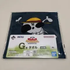 ワンピース一番くじ G賞モンキー・D・ルフィ