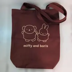 ミッフィー コットンバッグ