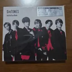 Imitation Rain/D.D.　通常盤初回仕様