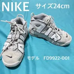 Nike モアアップテンポ 24cm ナイキ公式】ナイキ エア モア アップテンポ モアテン 'Obsidian