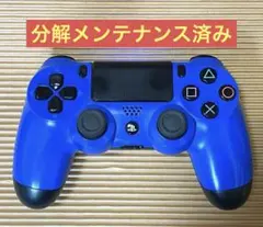 【分解メンテナンス済み】PS4コントローラーDUALSHOCK4 ウェイブブルー