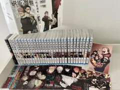 呪術廻戦 コミック 小説 特典付き