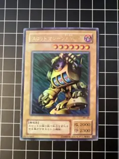 遊戯王 スロットマシーンAM-7 MR-28 - メルカリ