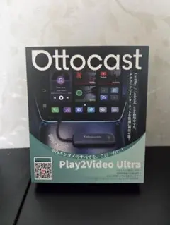 価格交渉】 Ottocast Play2Video Ultra ⑦ - メルカリ