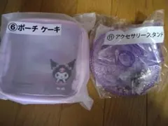 サンリオ くじ クロミ ポーチ まとめ