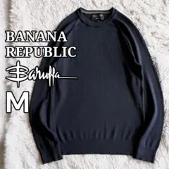 美品 バナナリパブリック イタリア バルファ社 メリノウール ニットセーター M