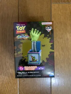 トイストーリー　一番くじ　C賞