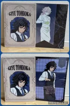 鬼滅の刃 モクテルバー ロト クリアファイル 冨岡義勇 4点