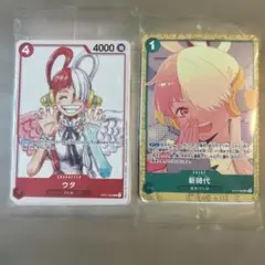 新時代：『ONE PIECE FILM RED』入場者プレゼント アンコールパ…