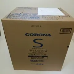 新品未開封　コロナ石油ファンヒーター　FH-S3225E5（W）