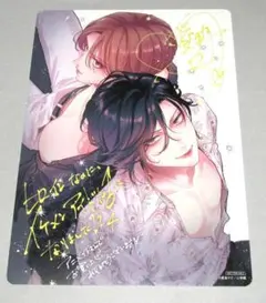 Item thumbnail for item 11079c51-5671-4137-ba4e-b2cc18cfc634