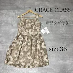 グレースクラス チャイナドレス シルク 花柄 刺繍 パープル スリッド 